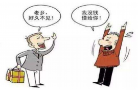 上饶专业要账公司